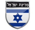 Israel